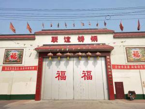 生產(chǎn)車(chē)間